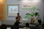 2013 台北國際書展演講