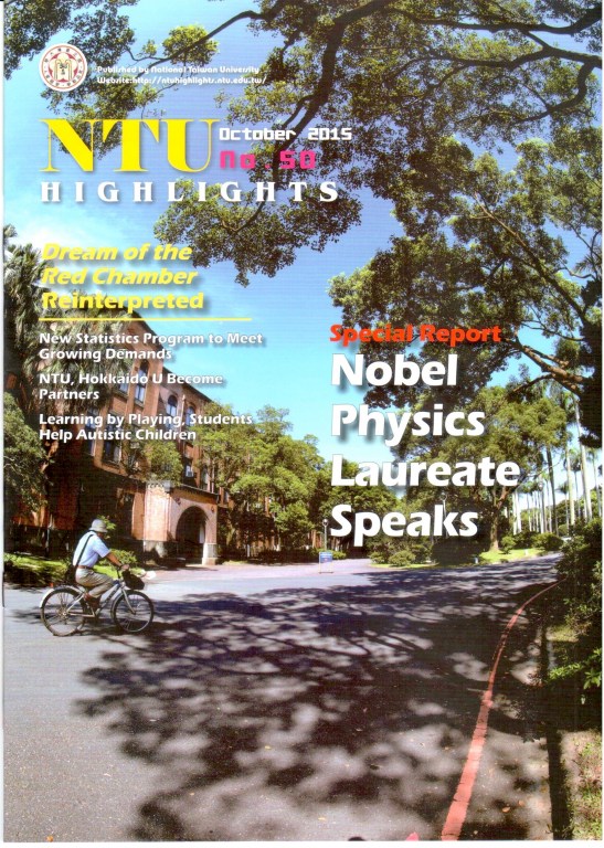 ntu_highlights_50